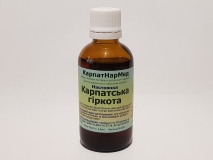 Hастоянка 