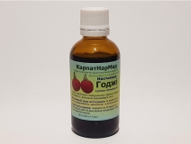 Настойка Годжи